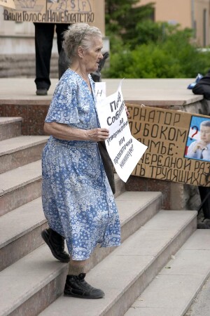 8 ступеней вниз