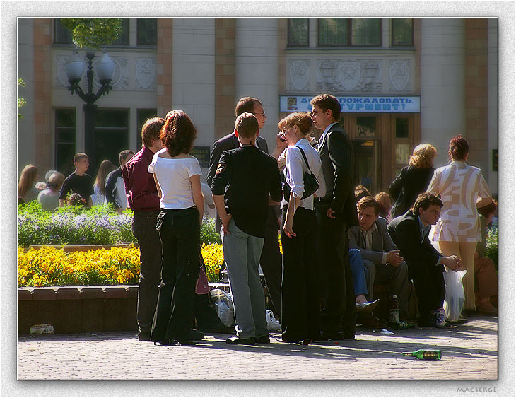 Абитура 2004