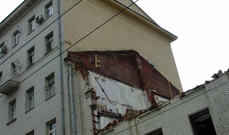 Отпечаток.