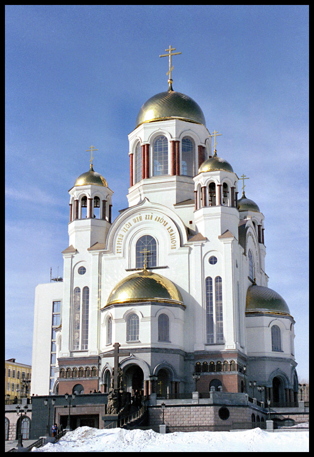 Храм На Крови