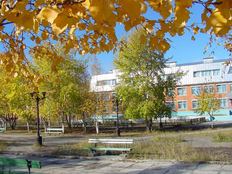Осень...