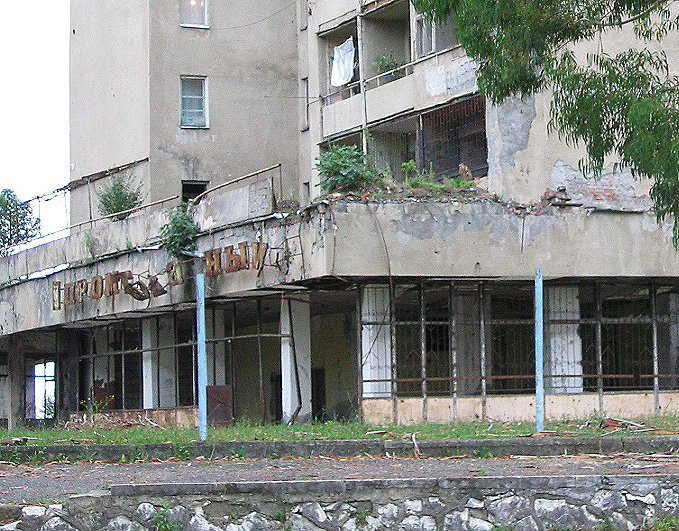 После (?) войны. Сухуми