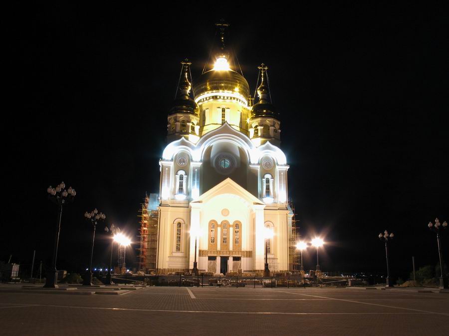 Cпаси и сохрани