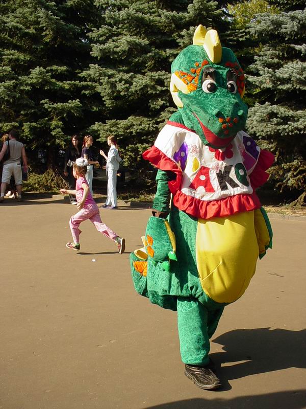 Дракоша