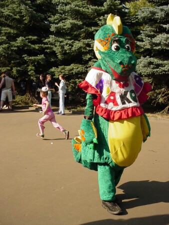 Дракоша