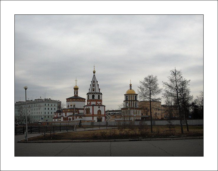 Церковь