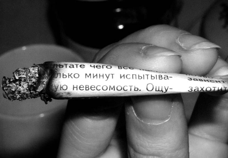 Цигарка 