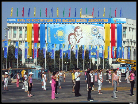 День конституции