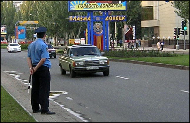 Гордость Донбасса