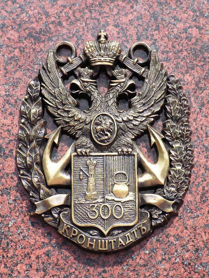 Герб