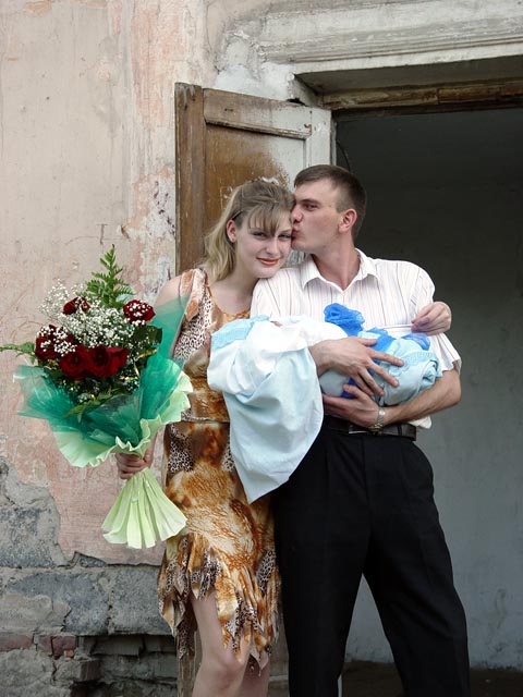 Счастье