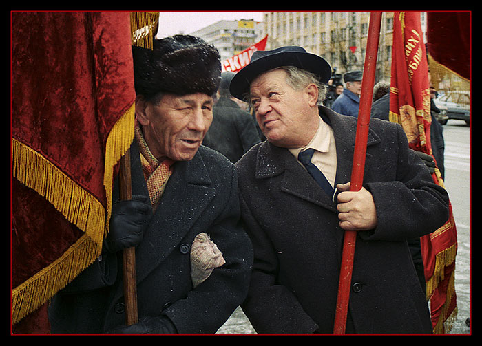 коммунисты