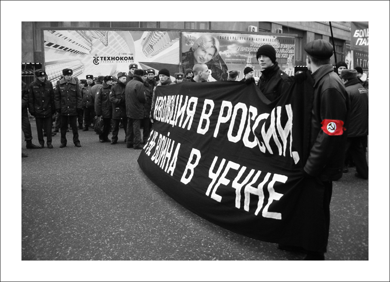 Растяжка