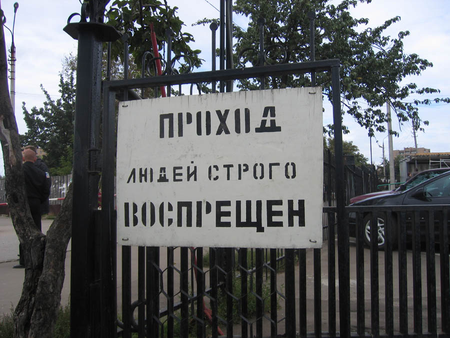Геноцид людей на планете обезьян?