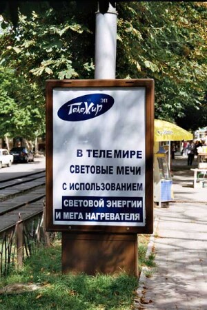 Чего только нет в наших магазинах!