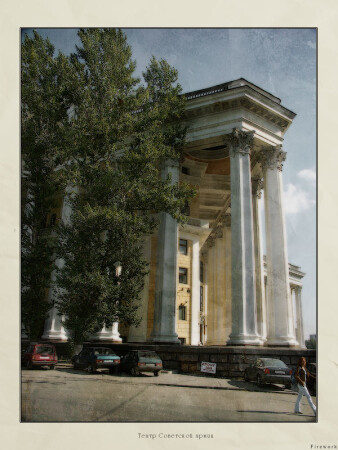 Театр Советской Армии