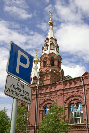 Только для клиентов