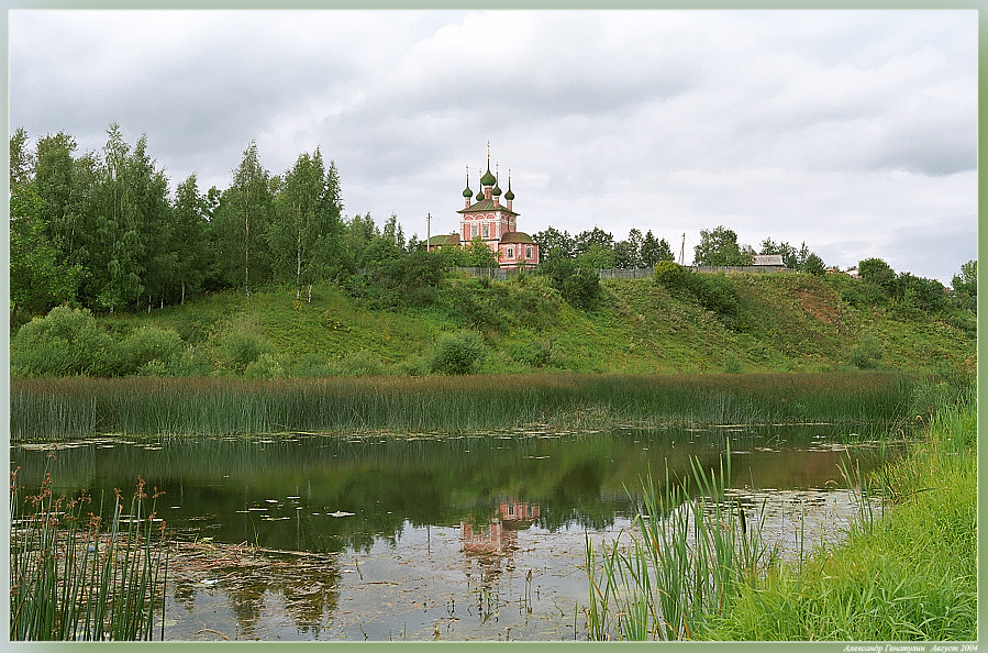 Церковь на Кашинке