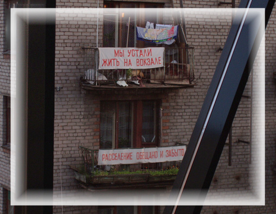 правда жизни