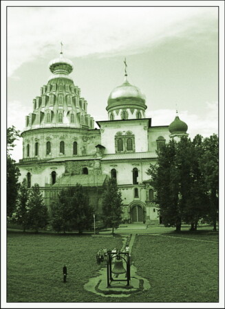 Богу.