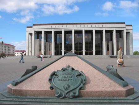 Своей дорогой...