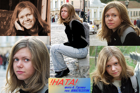 прогулка