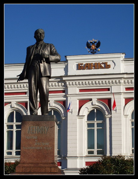 Землю - крестьянам, фабрики и заводы - рабочим, банки - ...