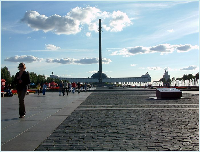 Поклонка.