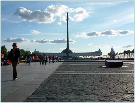 Поклонка.