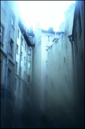 Питерская..