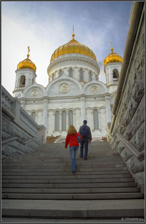 На пороге