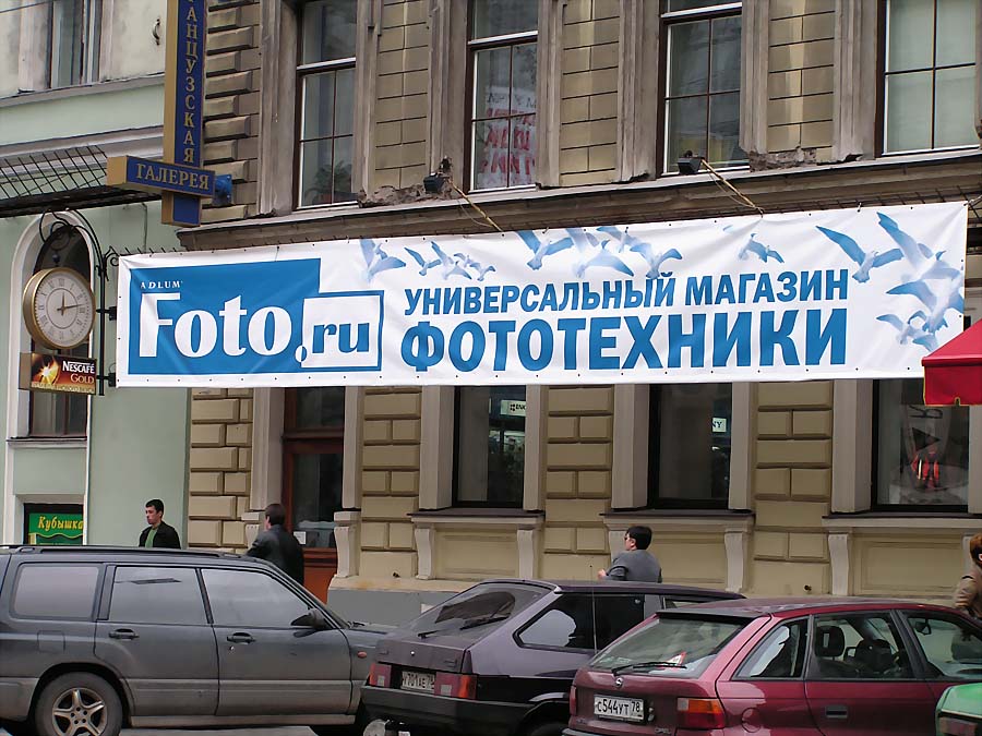Петербург. С открытием!