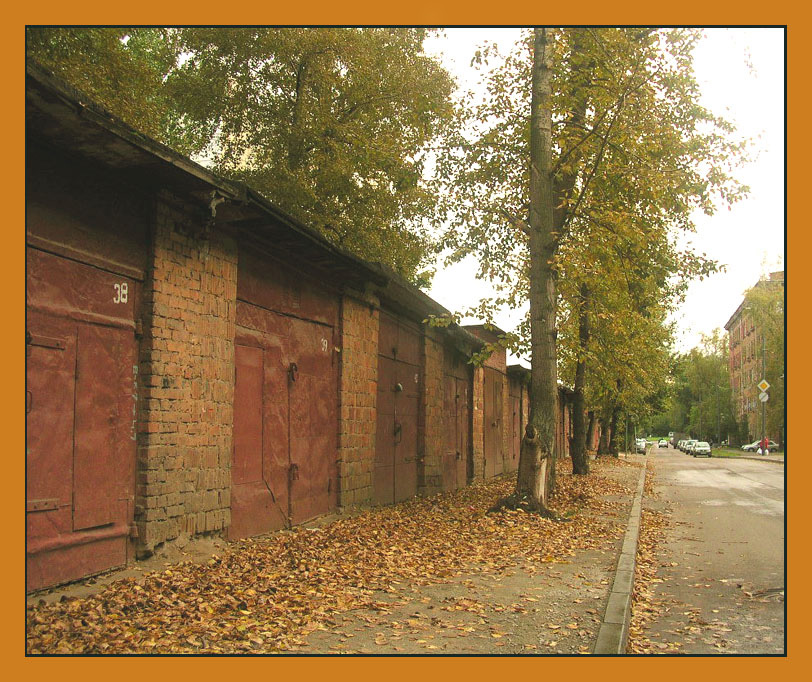 Старые гаражи