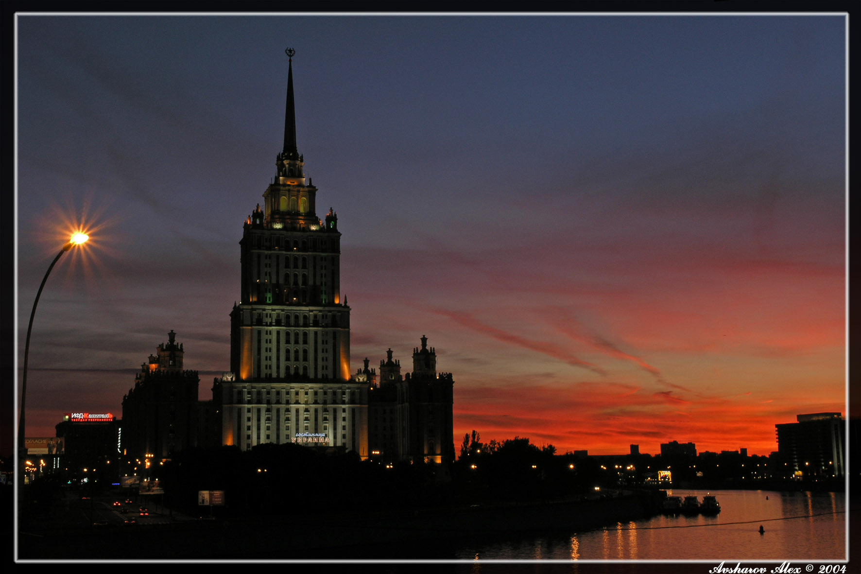 Вечерняя Москва
