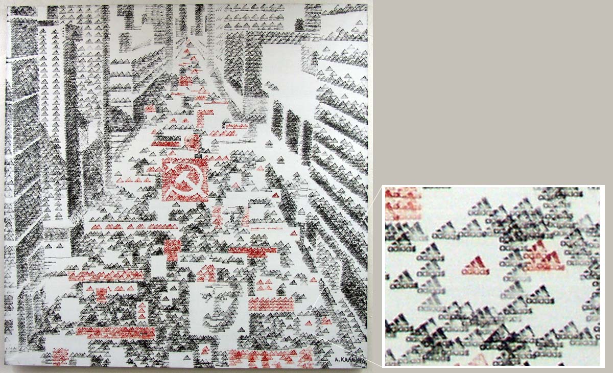 Современное исскуство