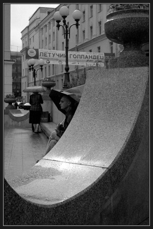 Театральная