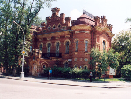 Иркутский музей