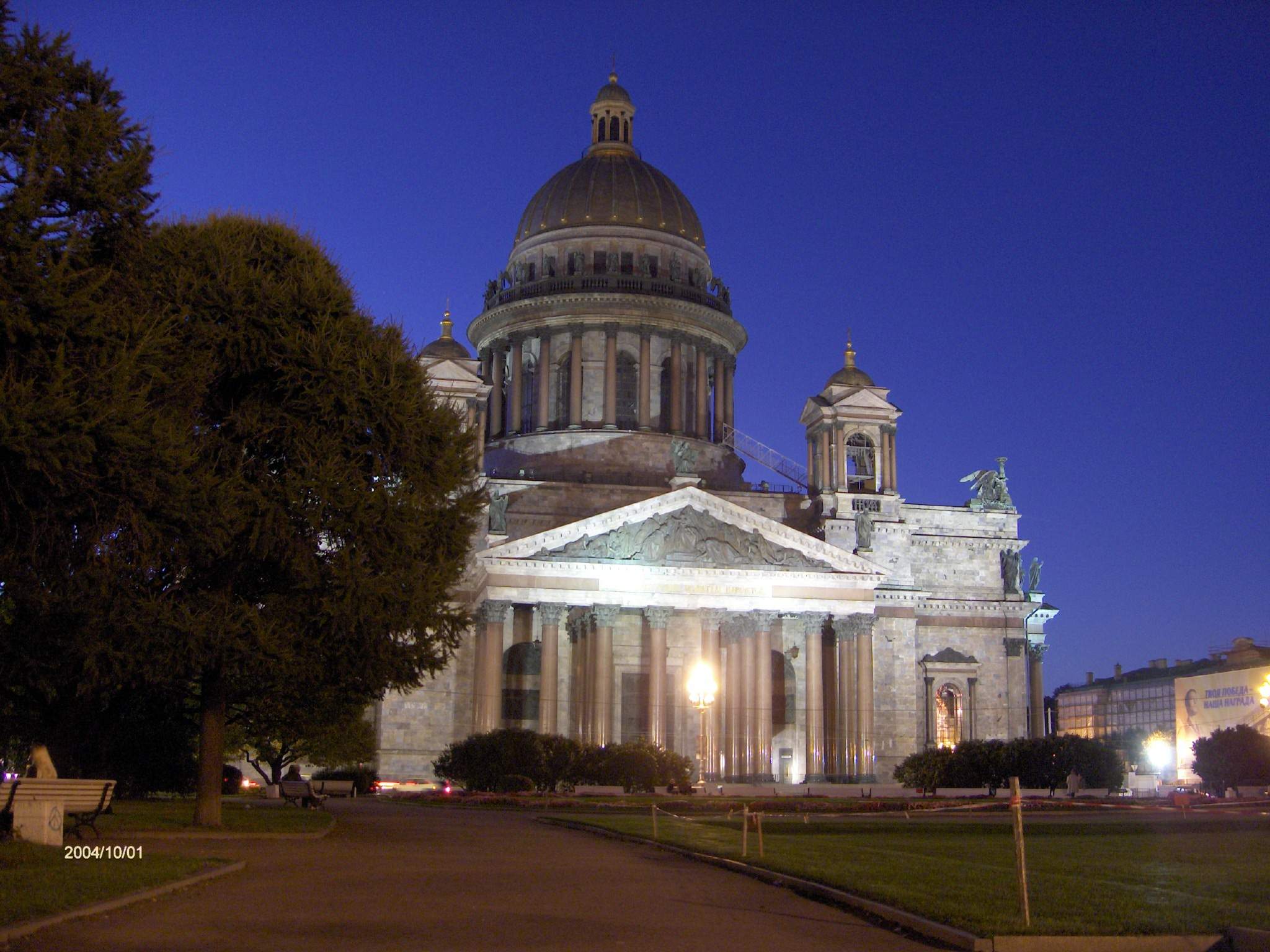 исакий 
