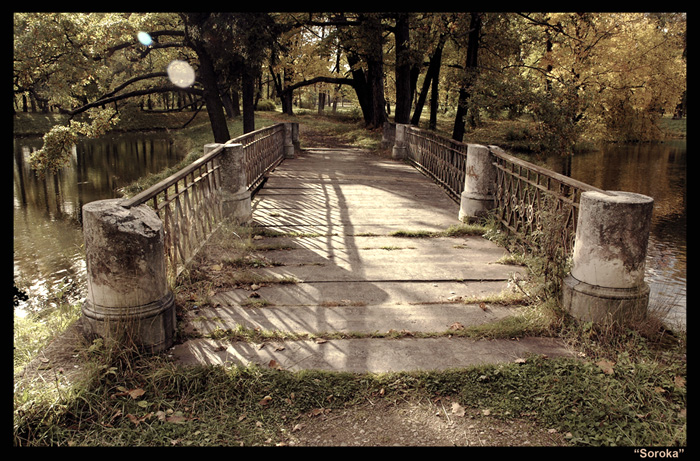 Осень