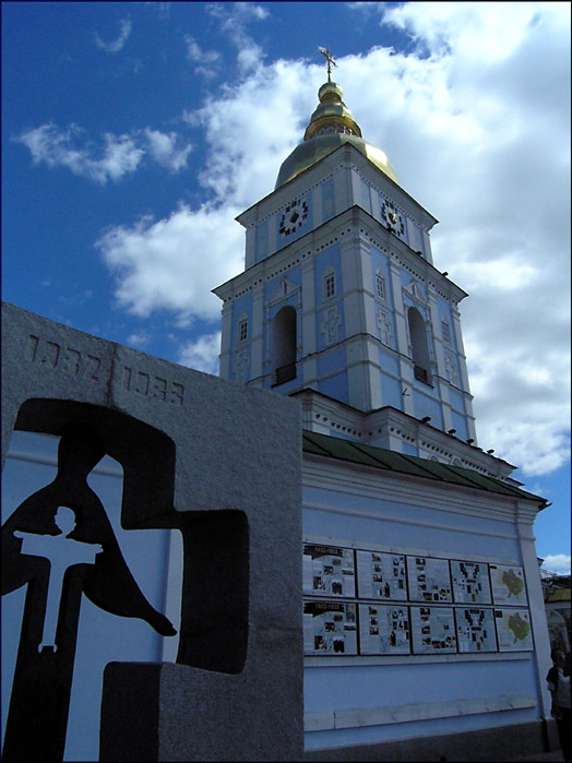 1932-1933