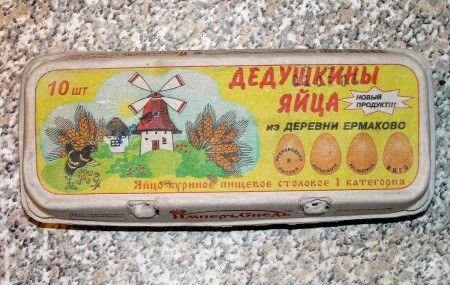 Бедный дедушка...