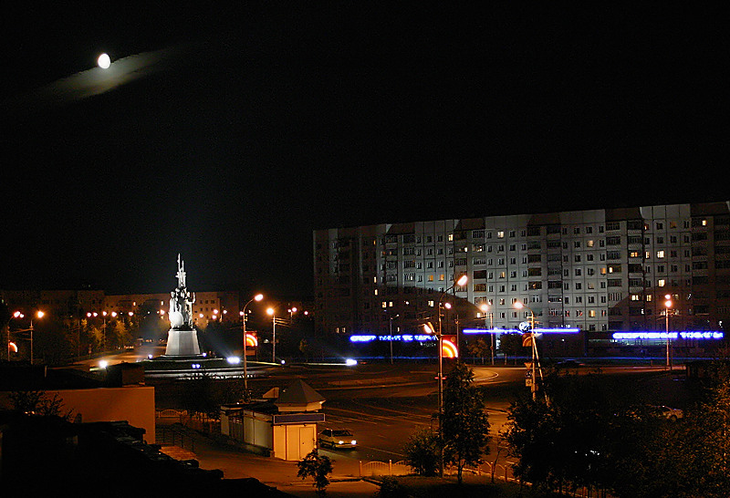 Зловещая луна