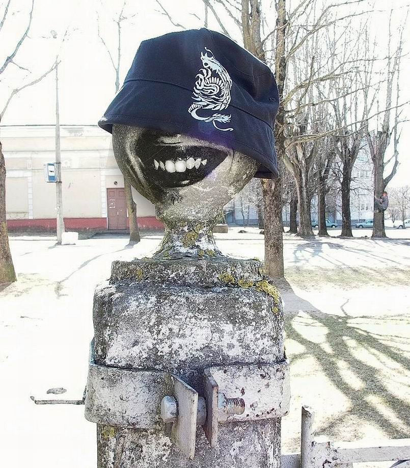 Улыбка..