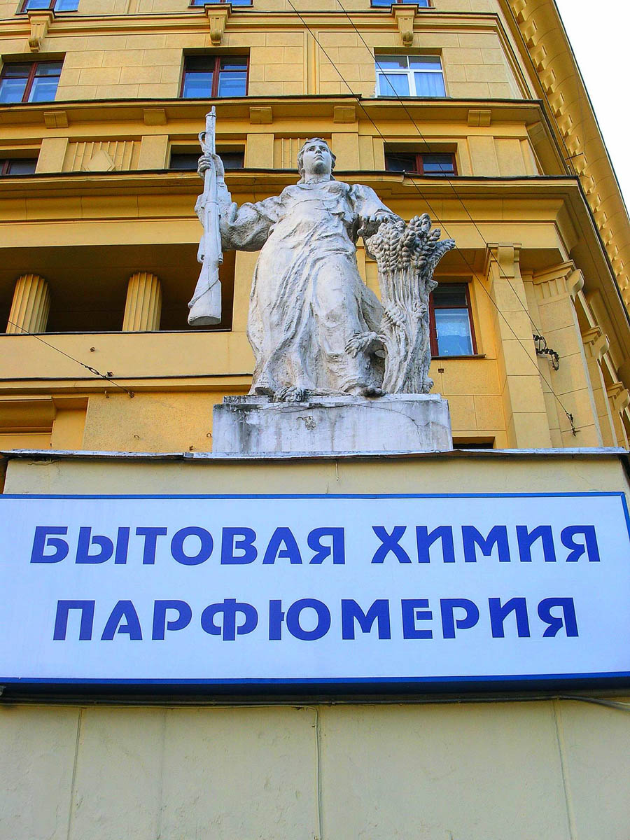Богиня Быхипар