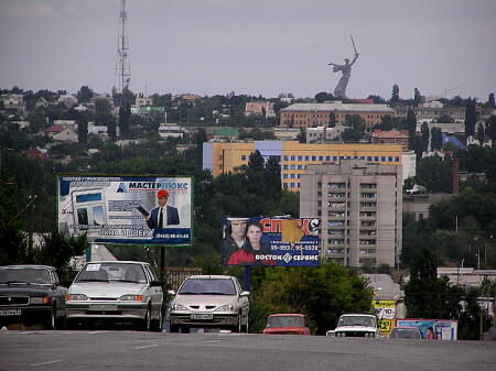Город