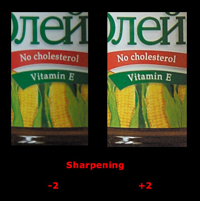 sharpening и raw D70