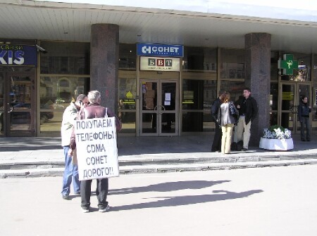 барыга