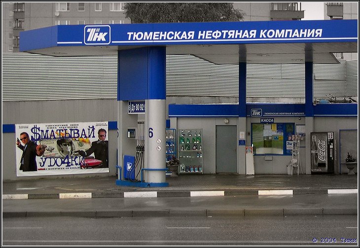 намек
