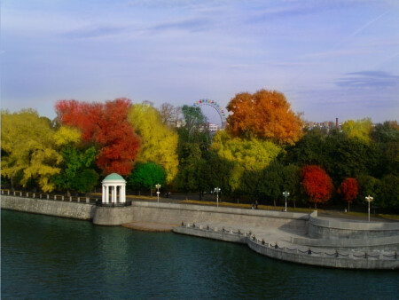 Осень