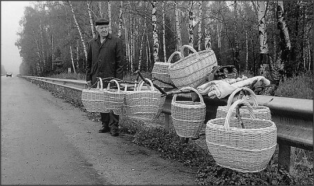 Осенний товар